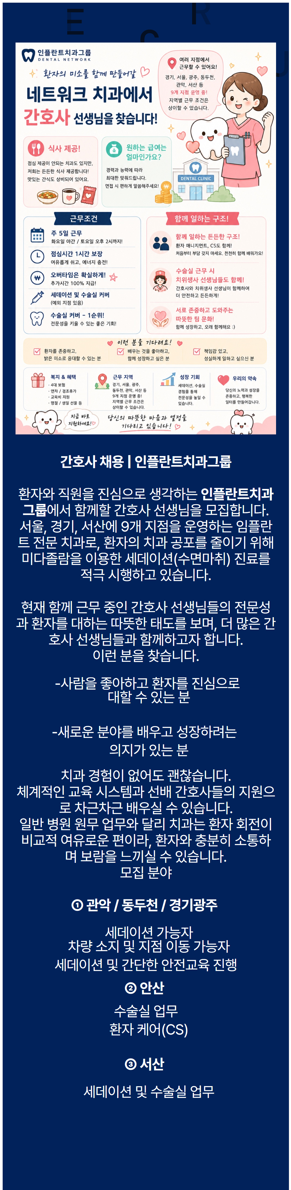 상세페이지 이미지