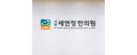 기업 로고