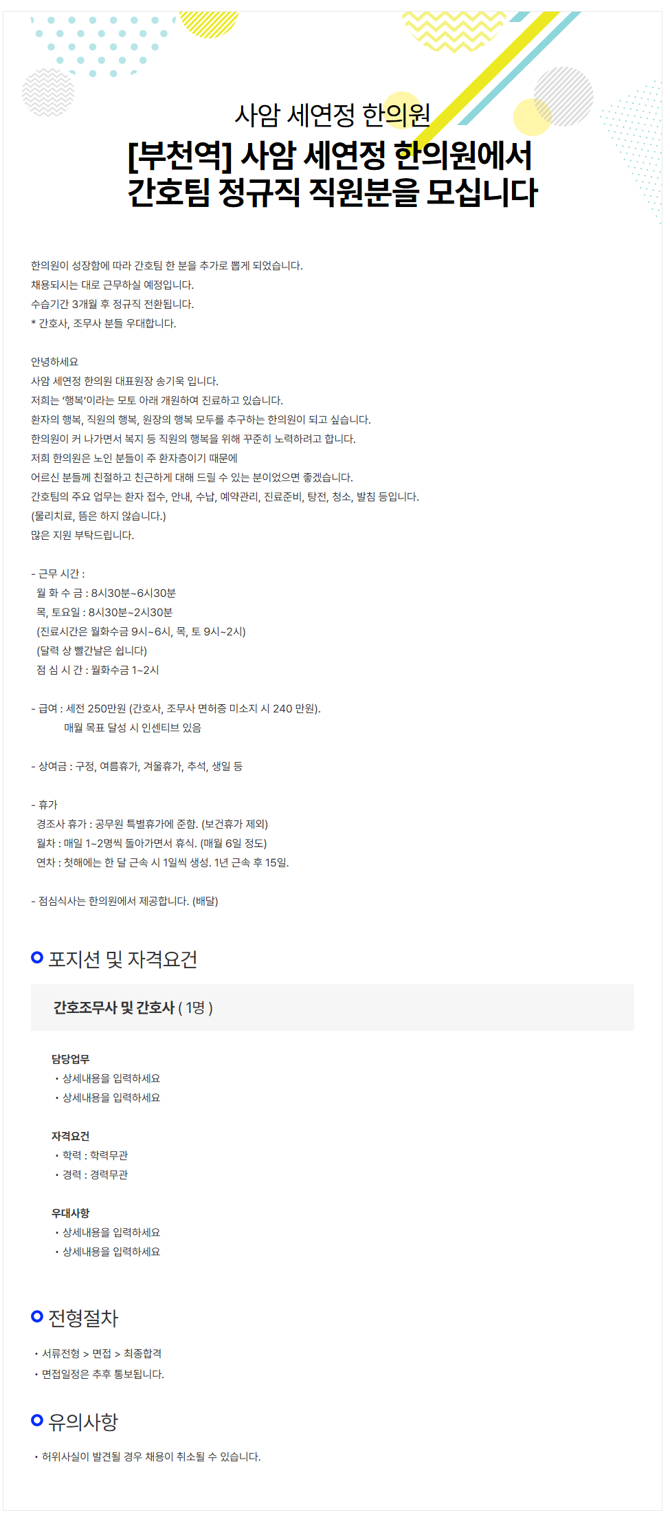 상세페이지 이미지