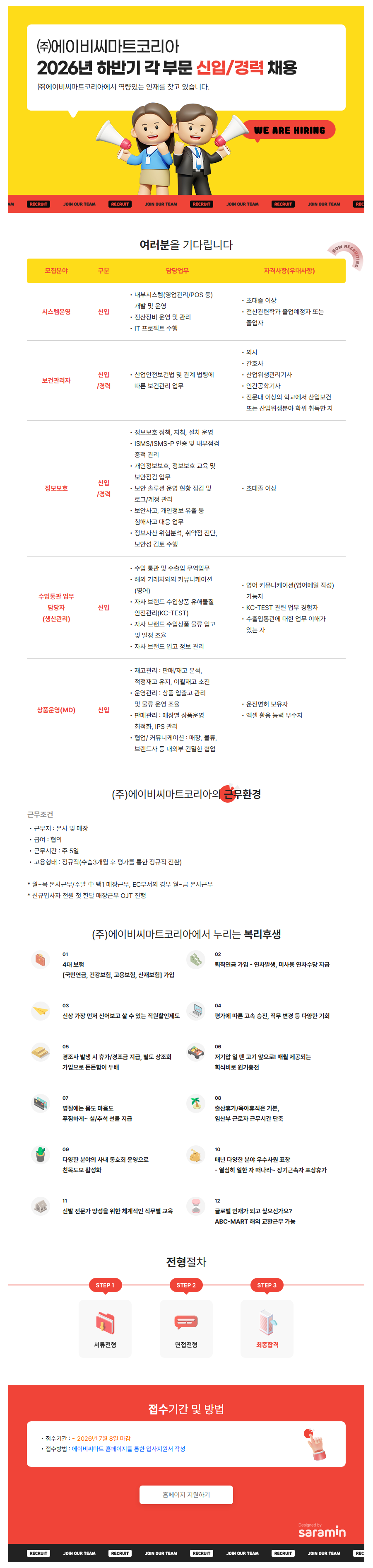 상세페이지 이미지
