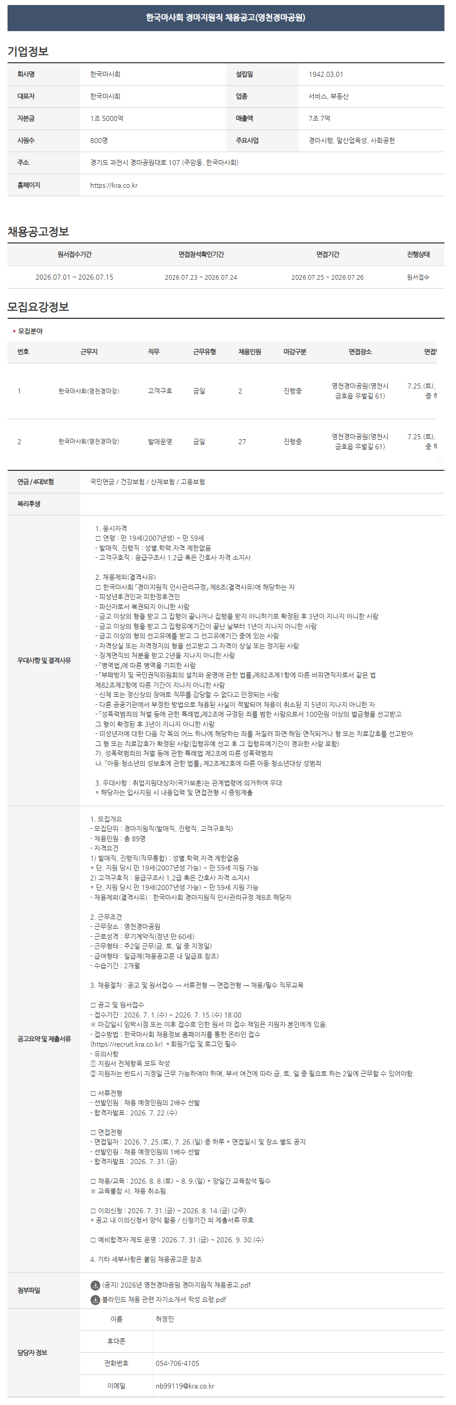상세페이지 이미지