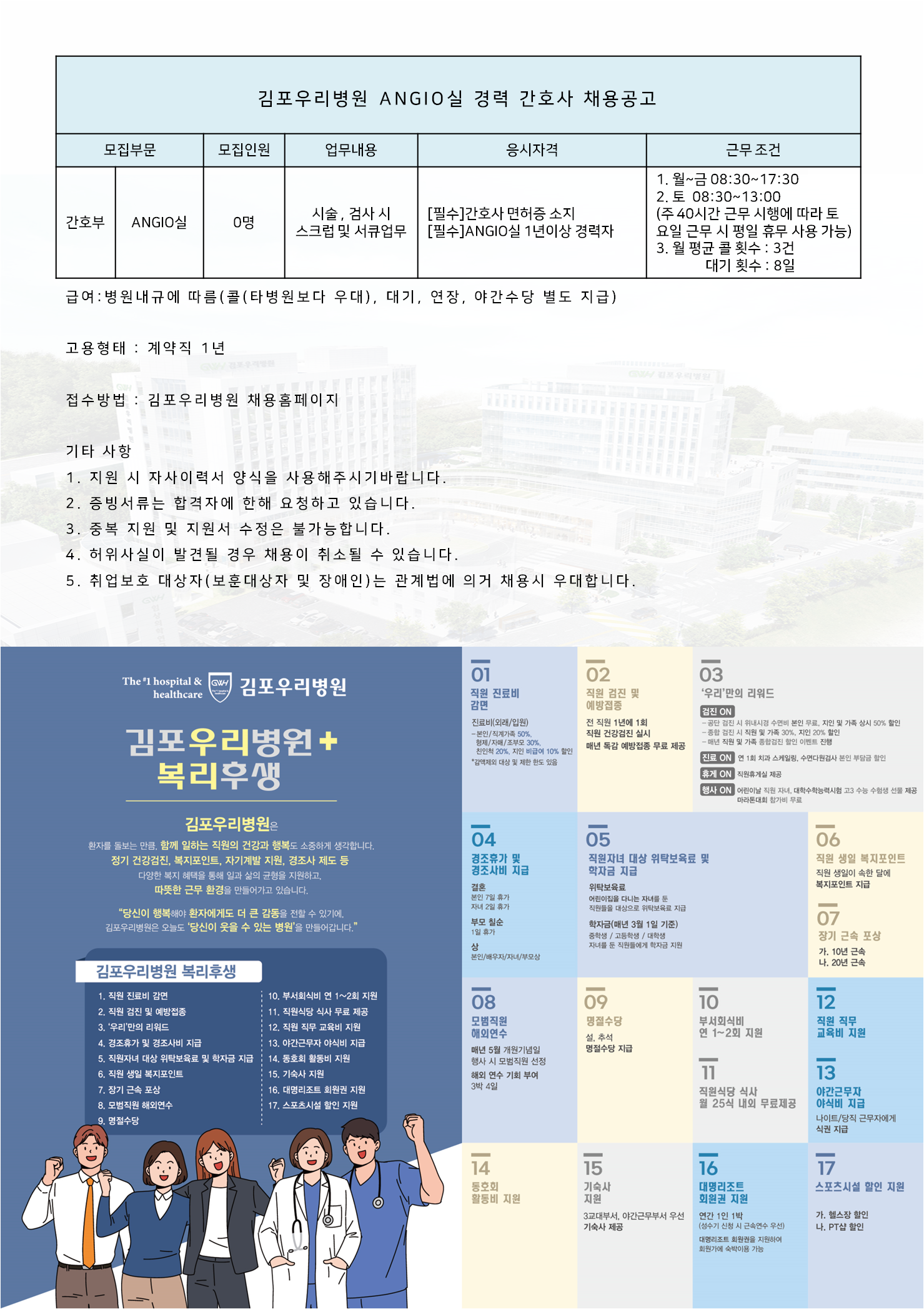 상세페이지 이미지