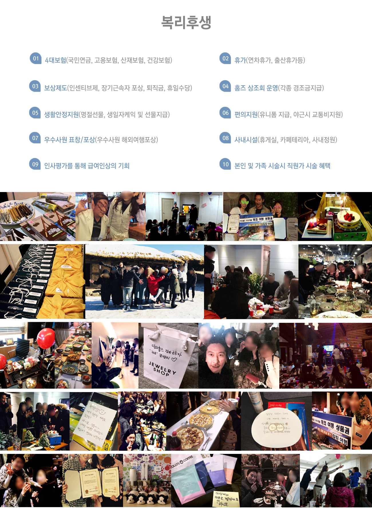 상세페이지 이미지