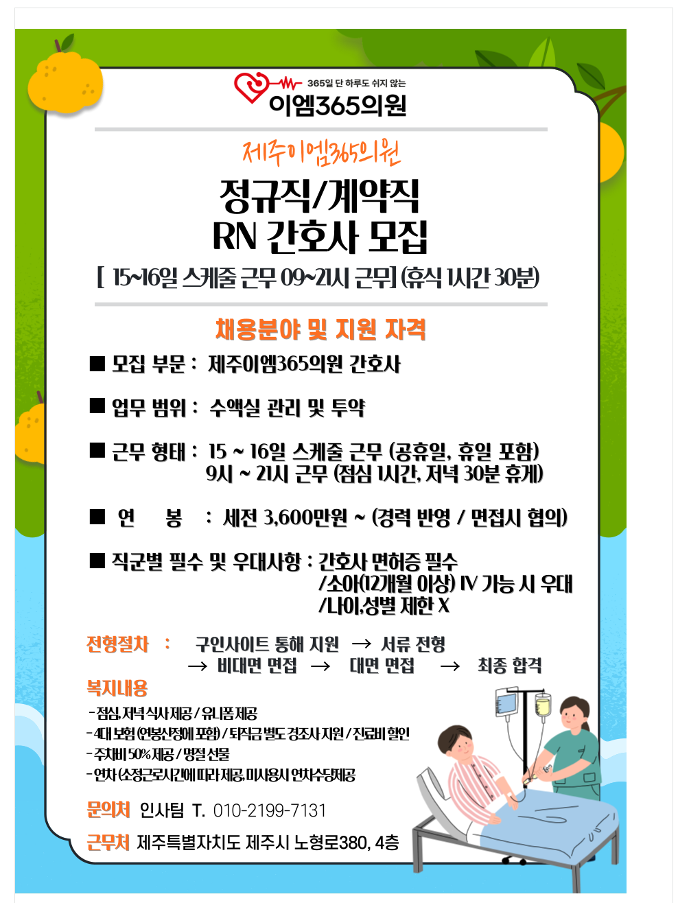 상세페이지 이미지