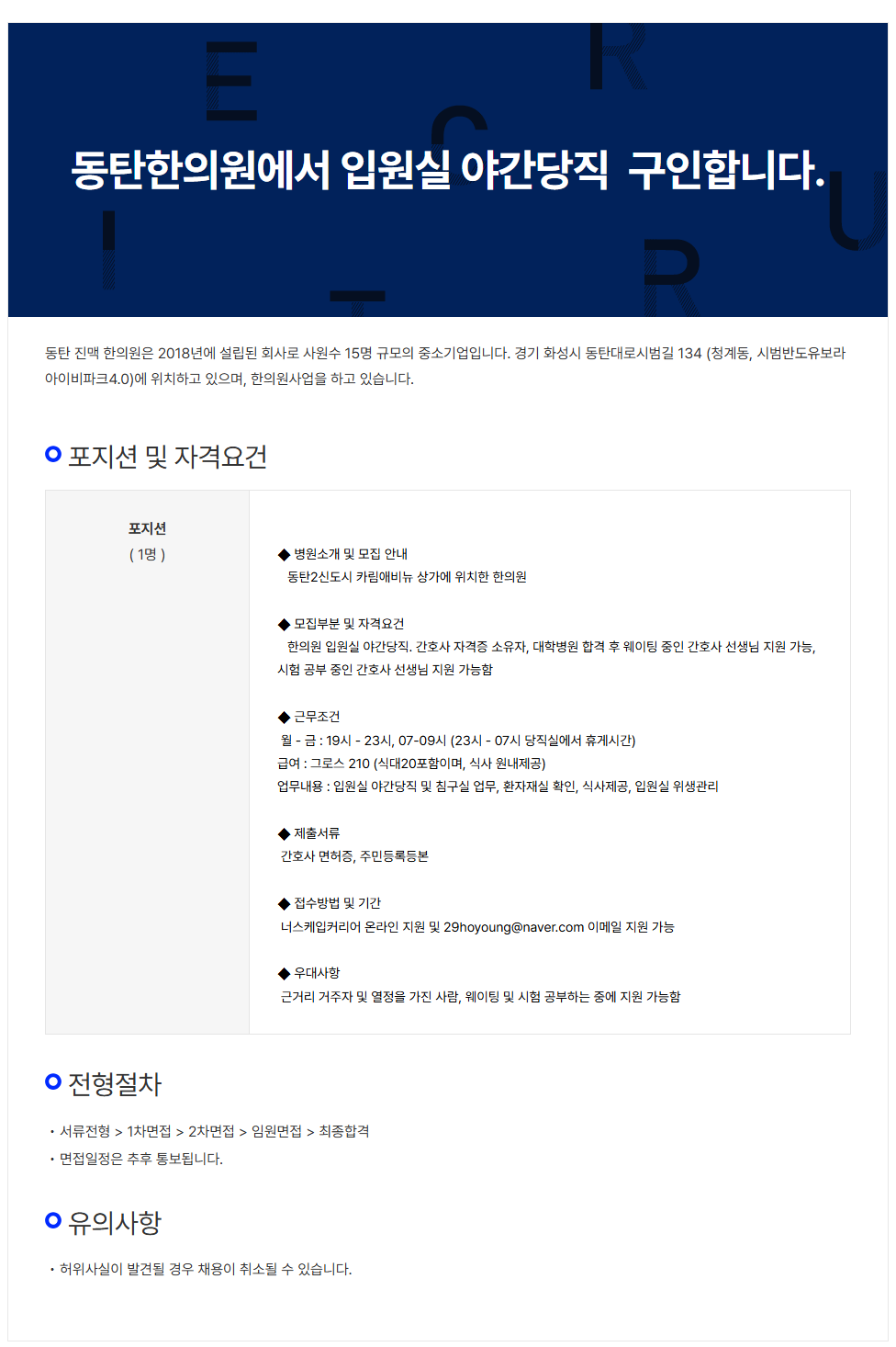 상세페이지 이미지