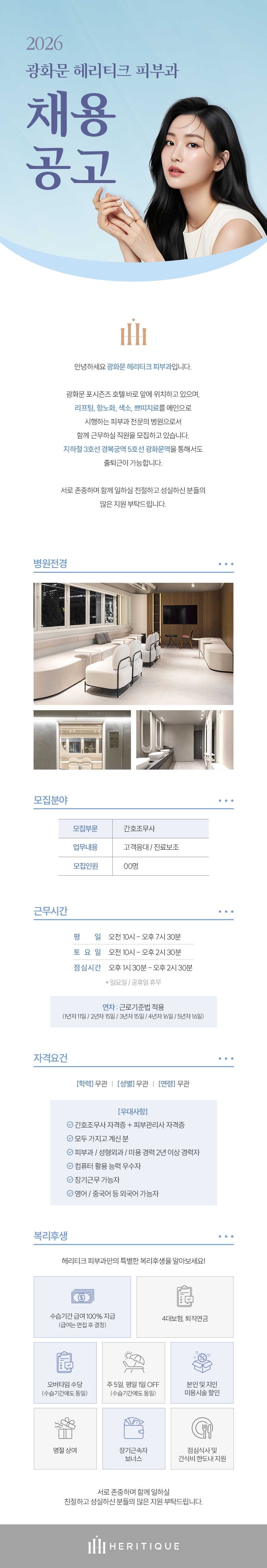 상세페이지 이미지