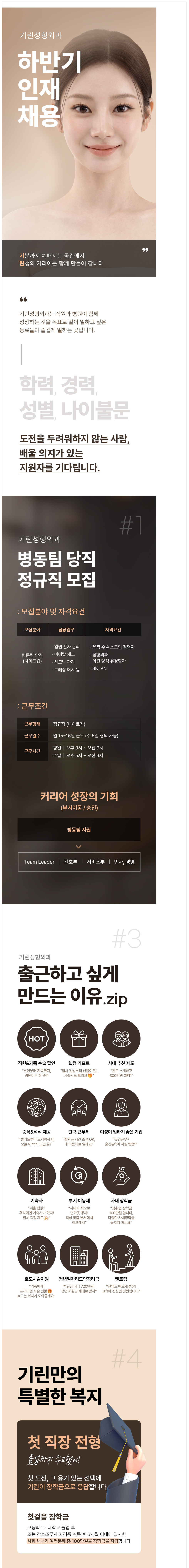 상세페이지 이미지