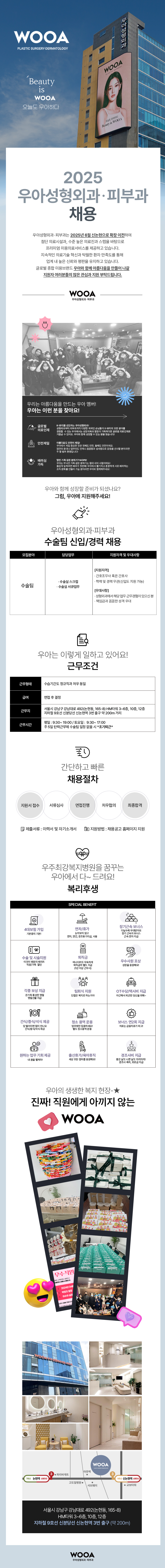 상세페이지 이미지