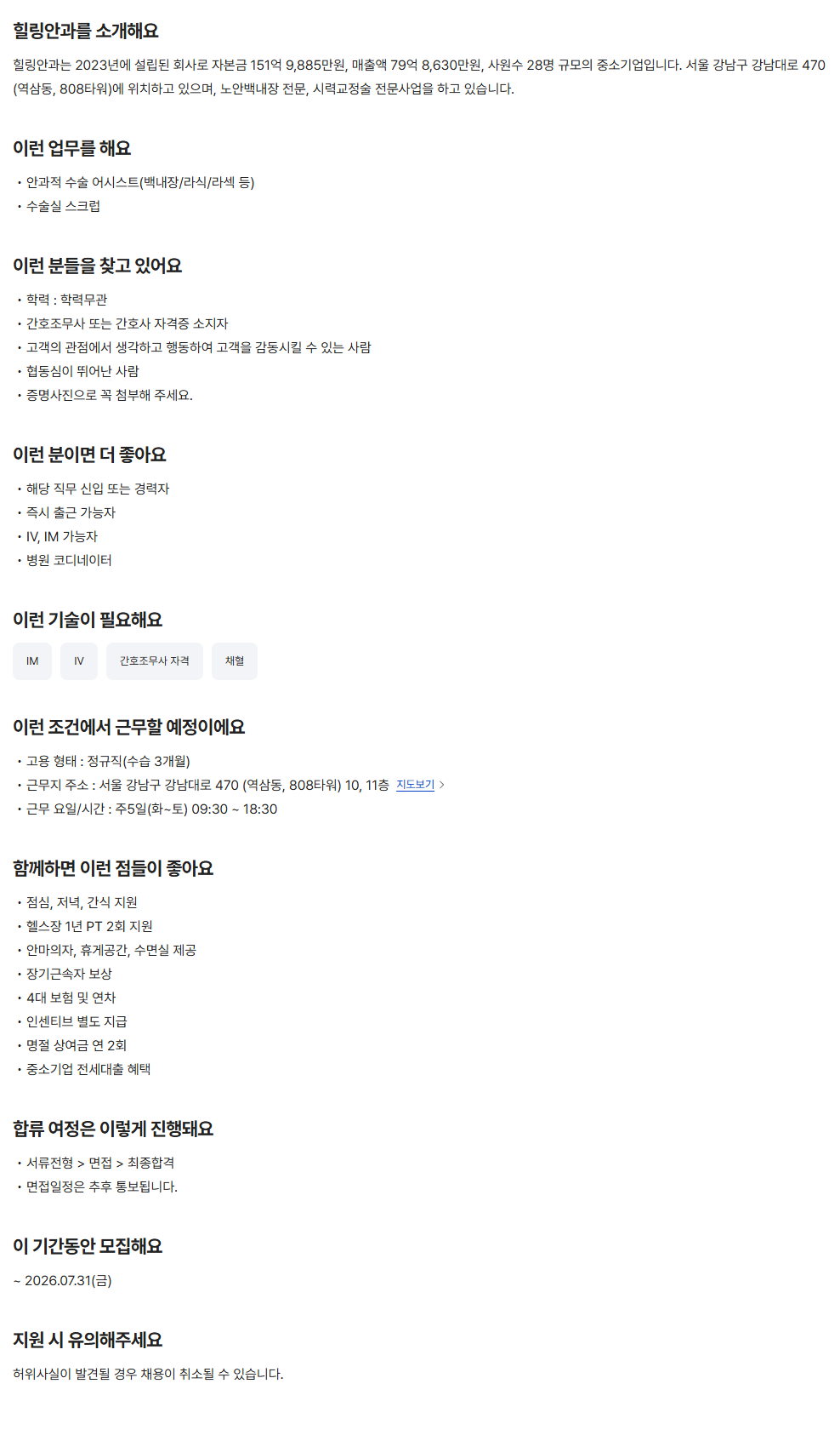 상세페이지 이미지