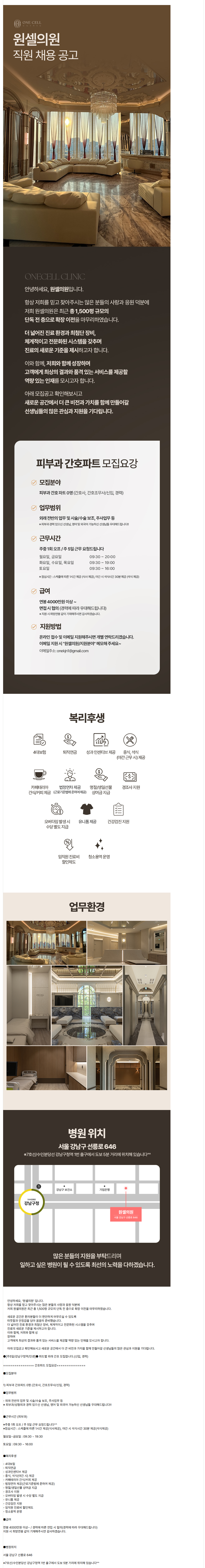 상세페이지 이미지
