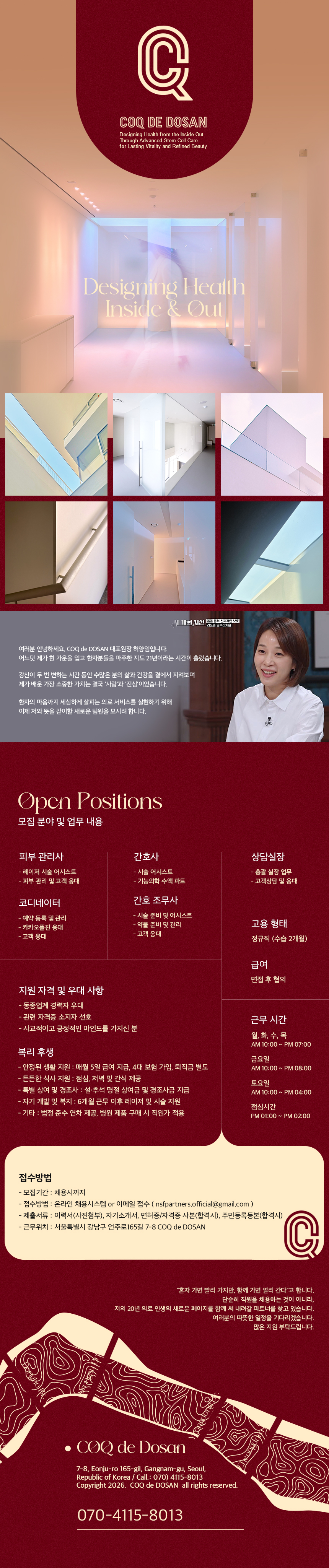 상세페이지 이미지