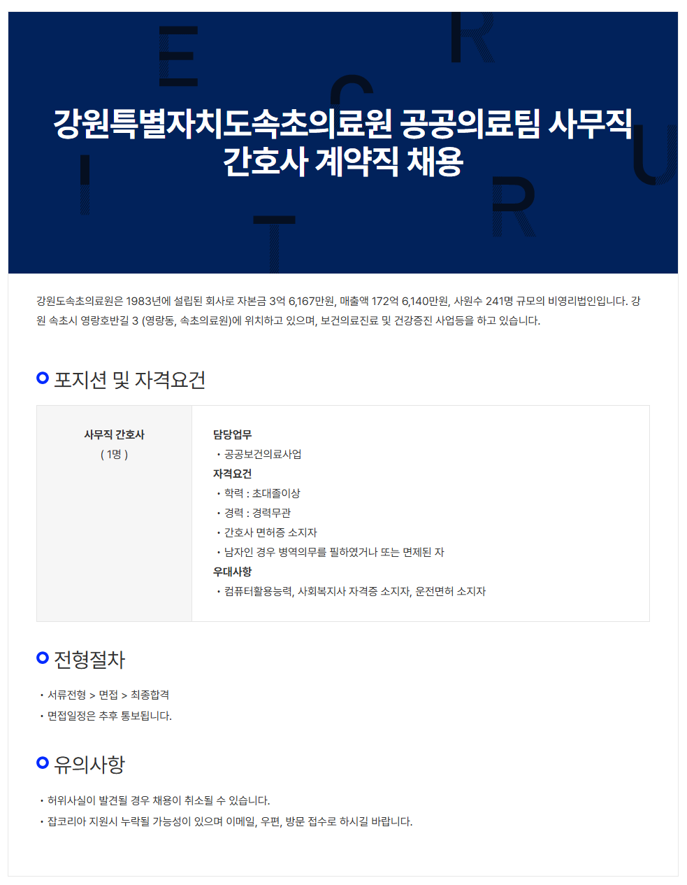 상세페이지 이미지