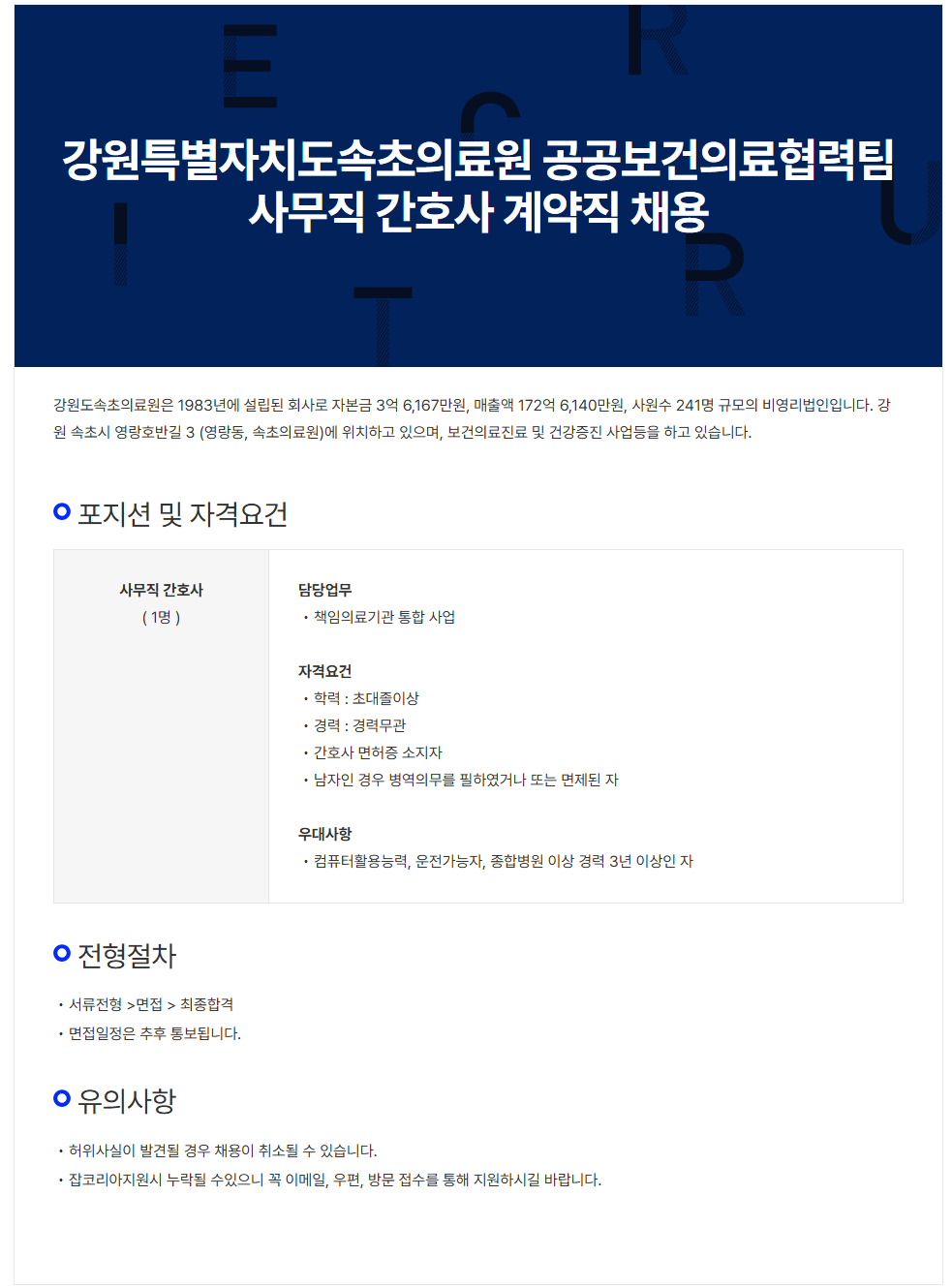 상세페이지 이미지