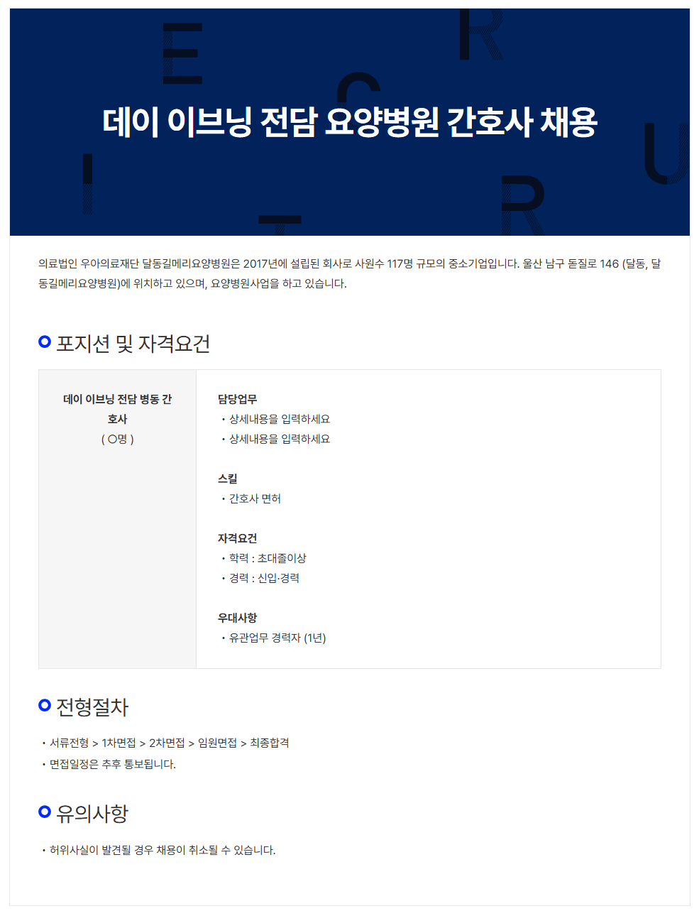 상세페이지 이미지