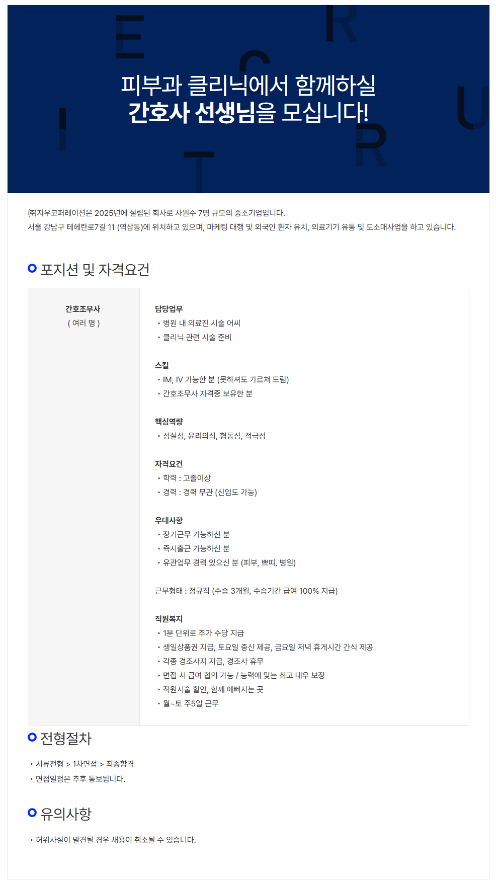 상세페이지 이미지