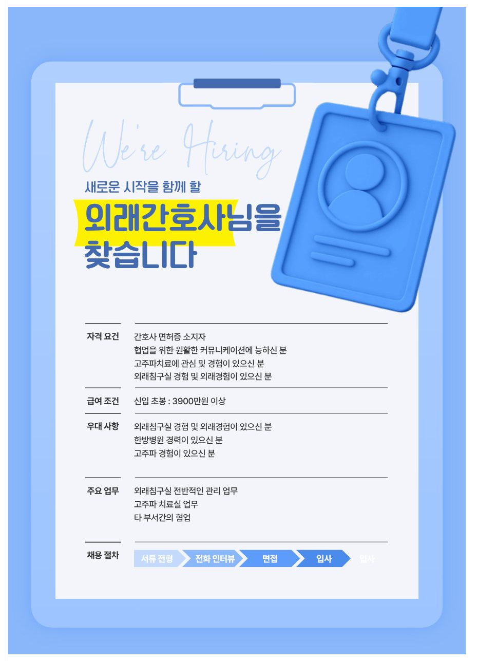상세페이지 이미지