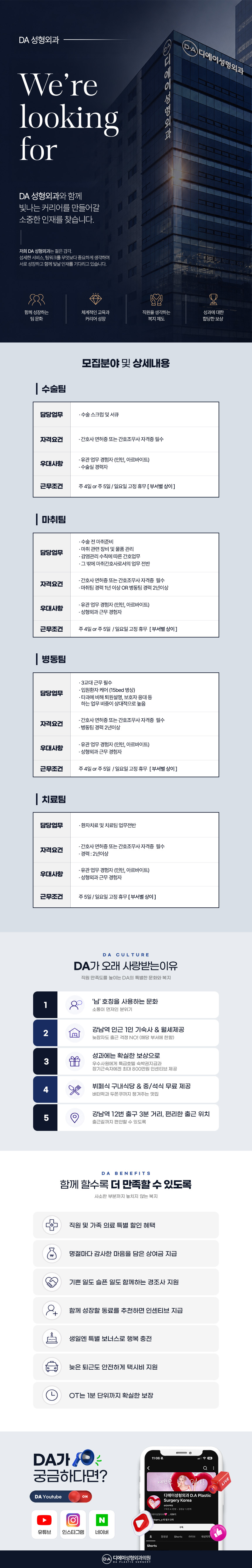 상세페이지 이미지