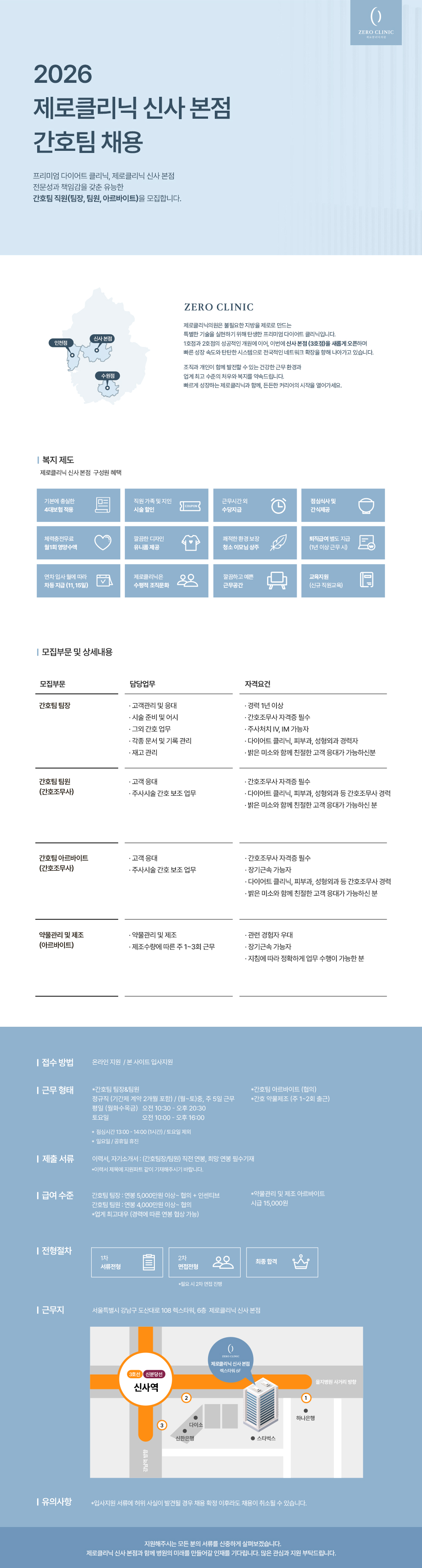 상세페이지 이미지