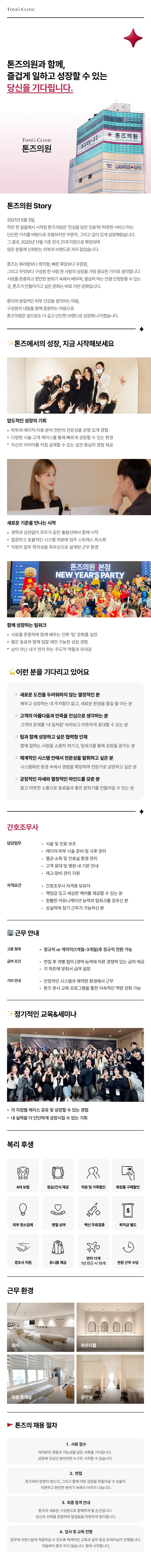 상세페이지 이미지
