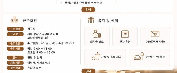 상세페이지 이미지