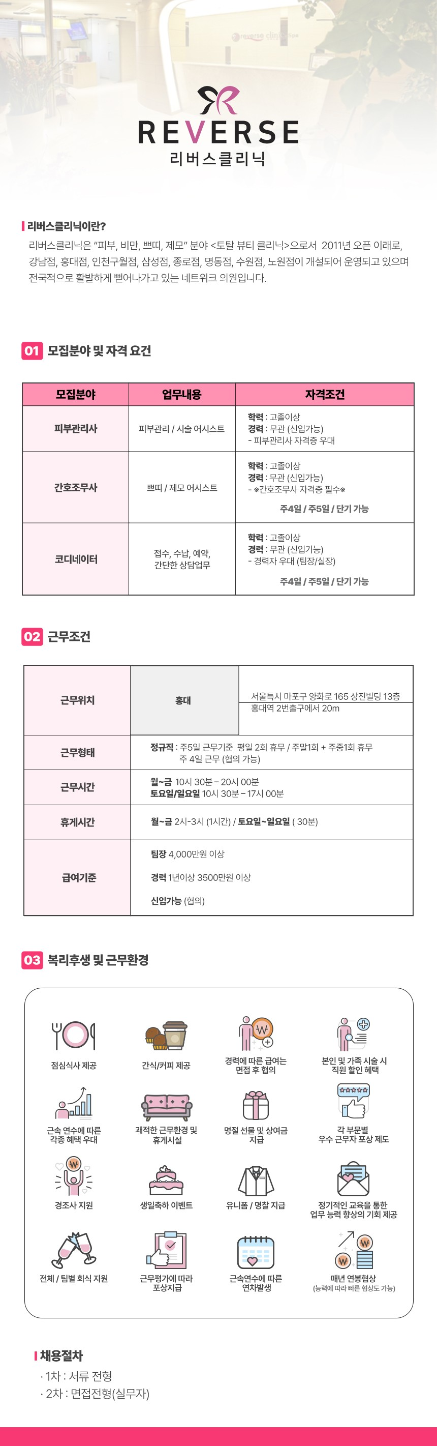 상세페이지 이미지