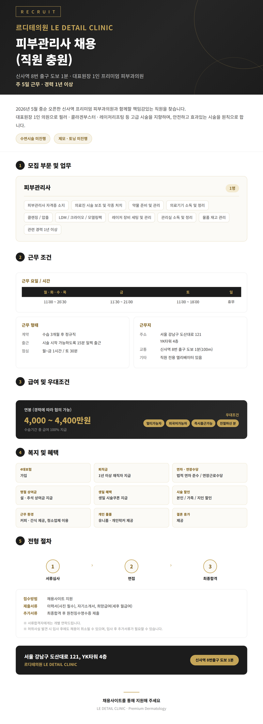 상세페이지 이미지