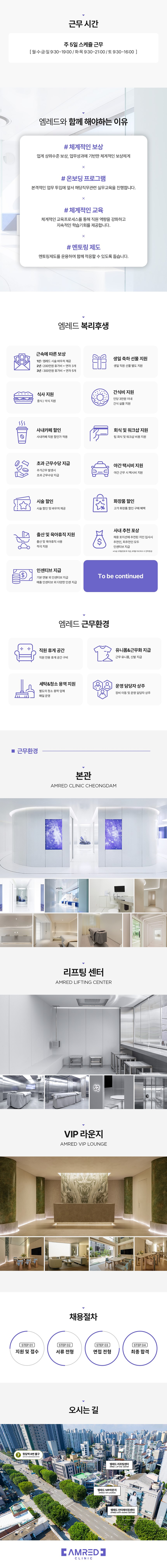 상세페이지 이미지