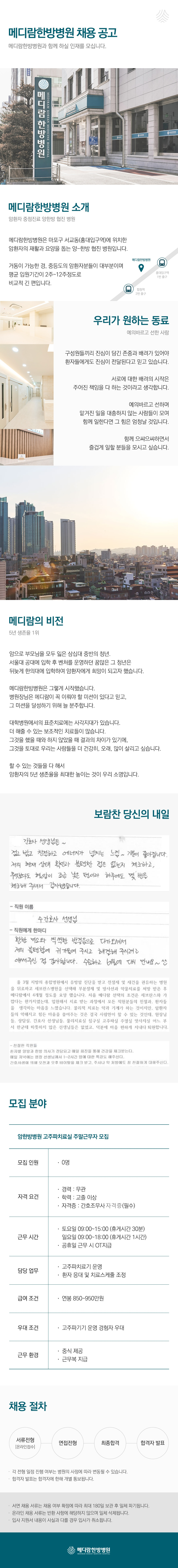 상세페이지 이미지
