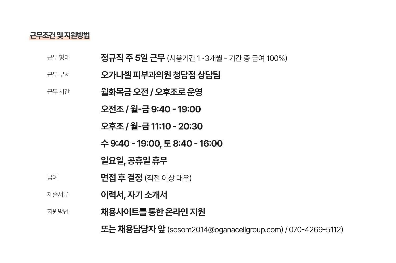 상세페이지 이미지