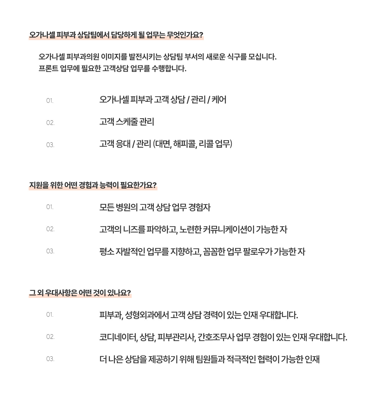 상세페이지 이미지
