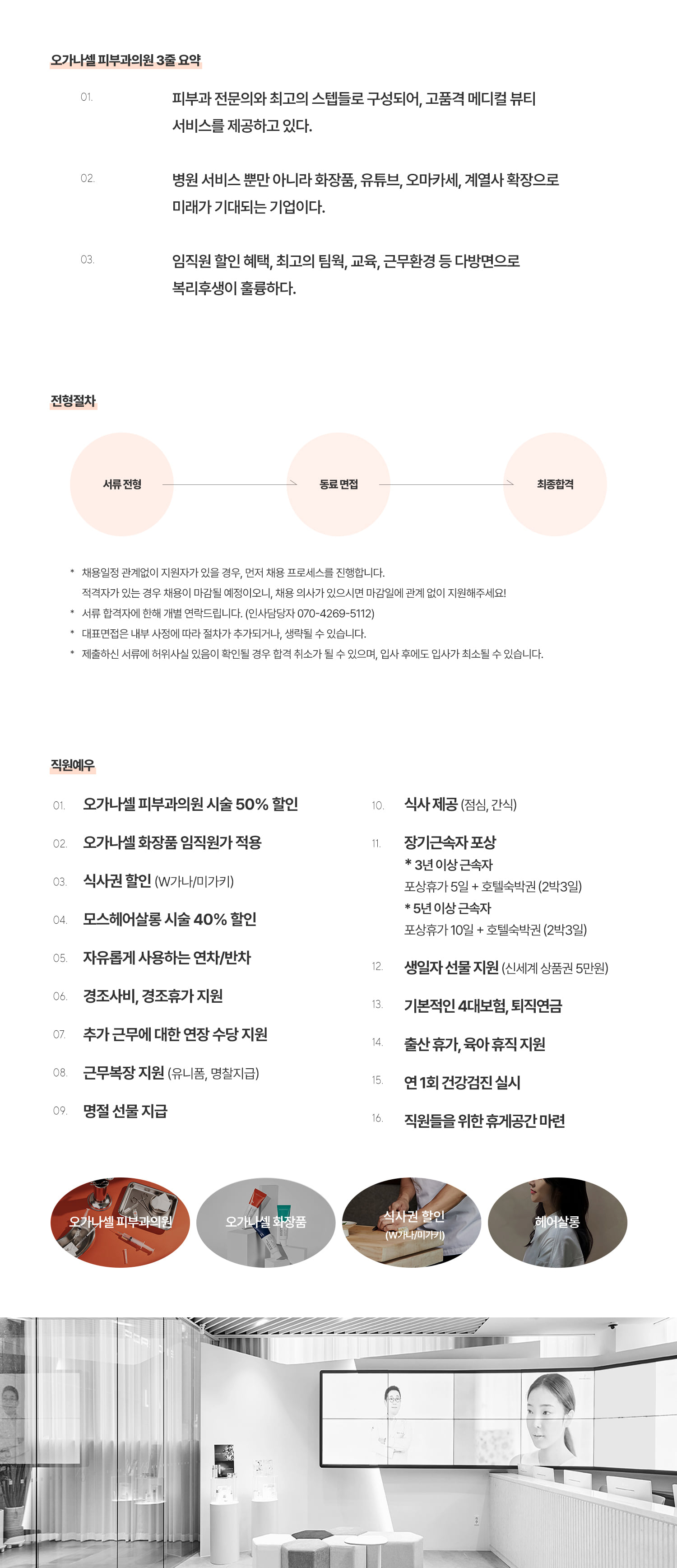 상세페이지 이미지