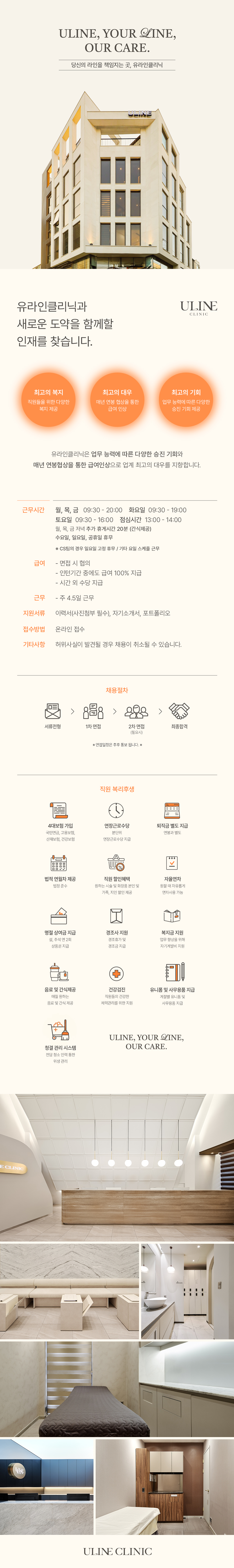 상세페이지 이미지