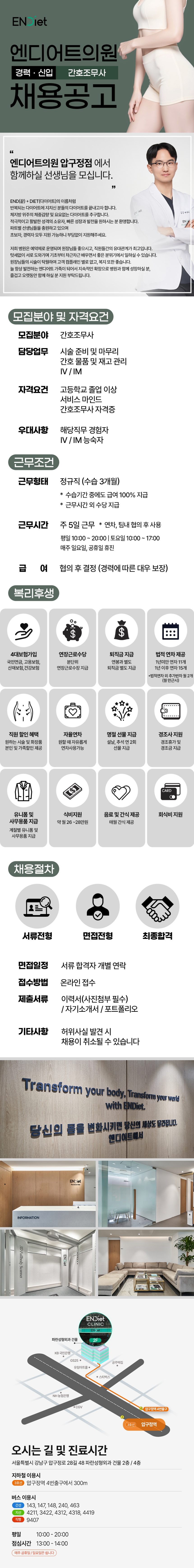 상세페이지 이미지