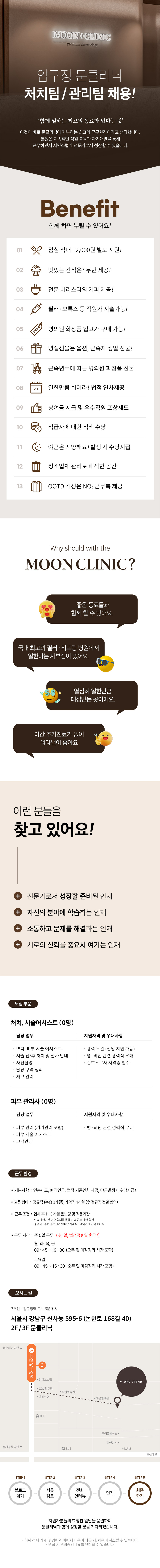 상세페이지 이미지