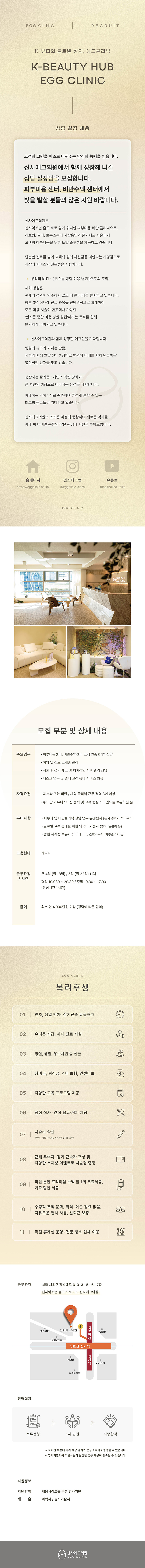 상세페이지 이미지