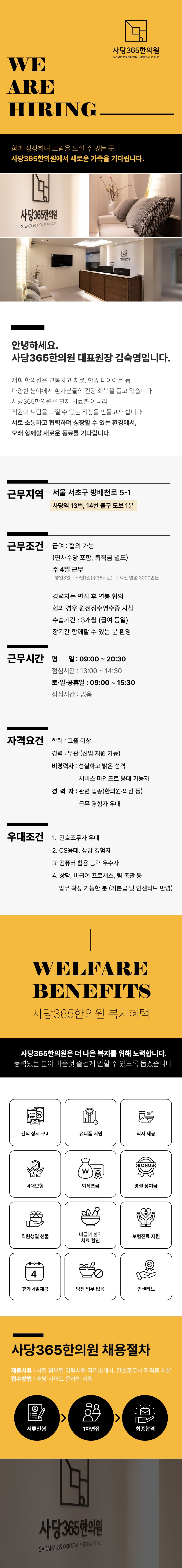 상세페이지 이미지