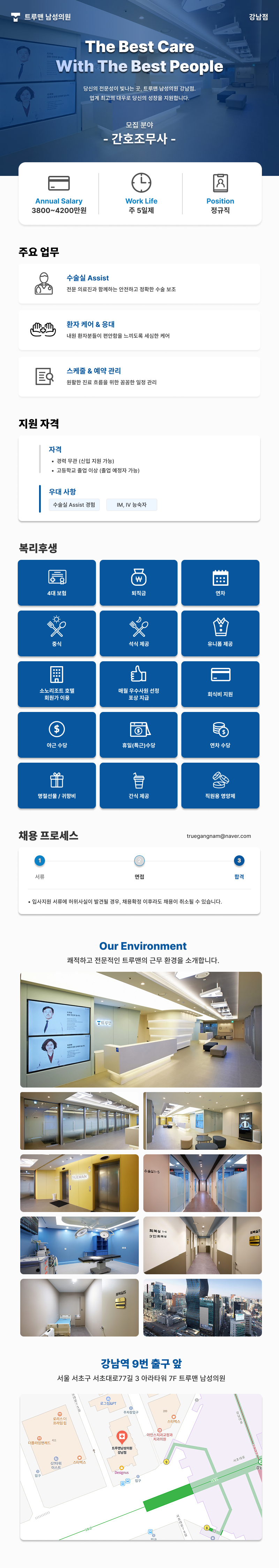 상세페이지 이미지