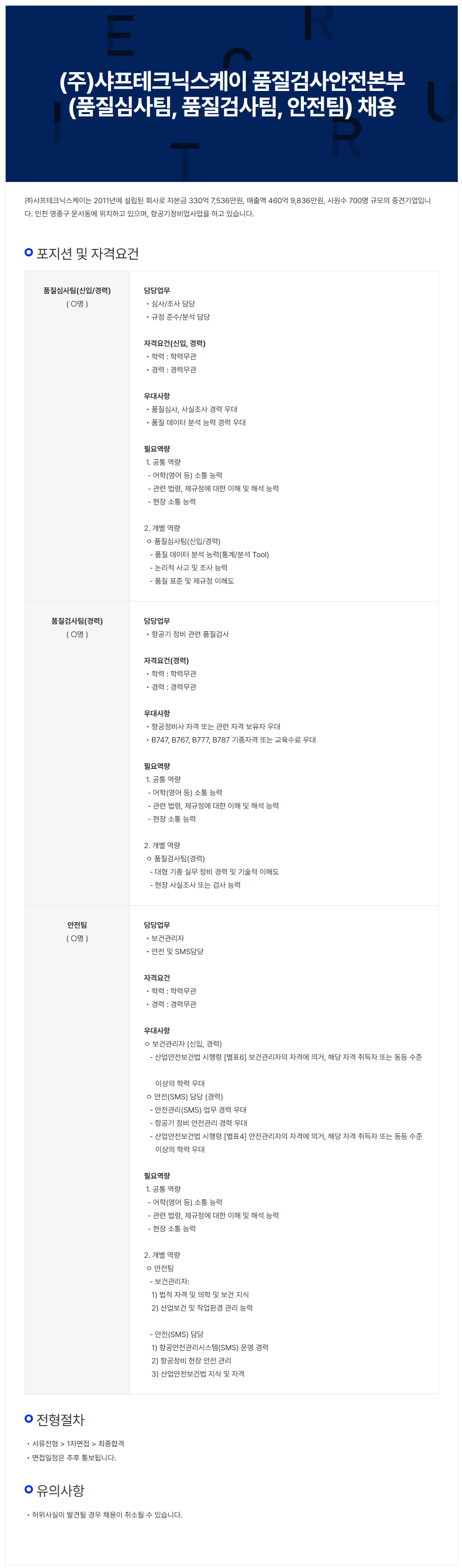 상세페이지 이미지