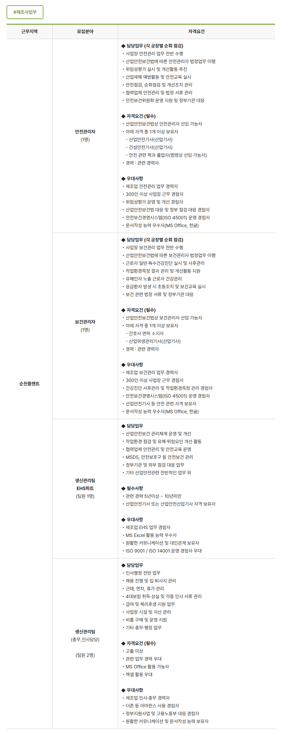 상세페이지 이미지
