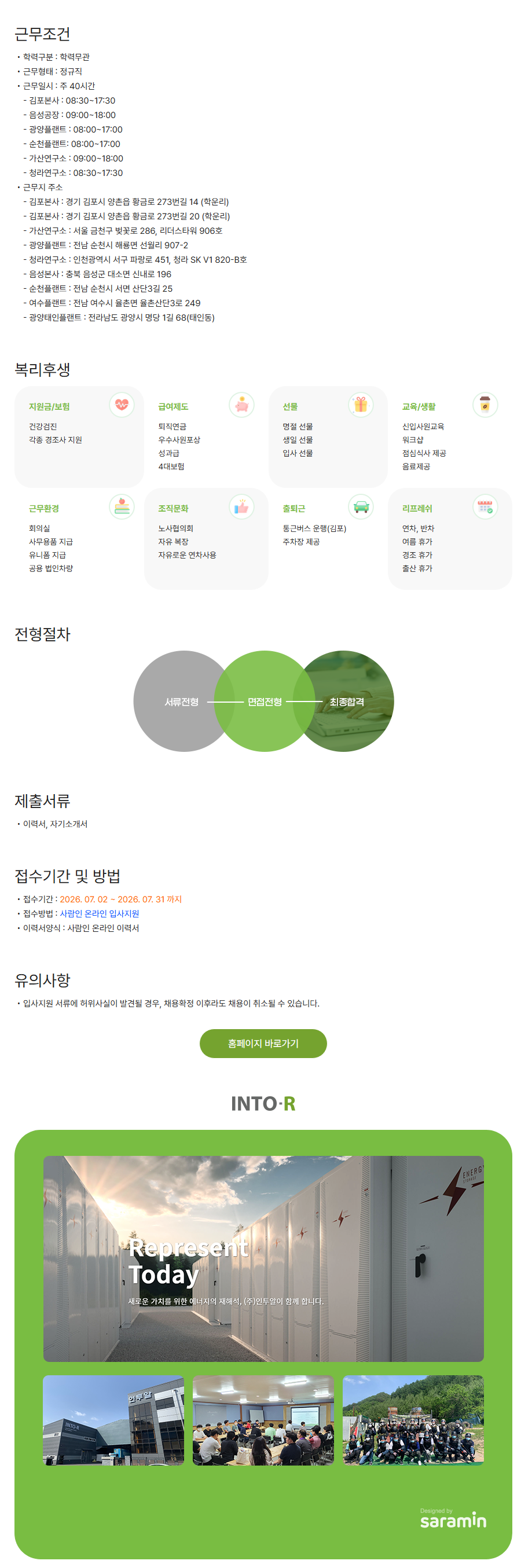 상세페이지 이미지