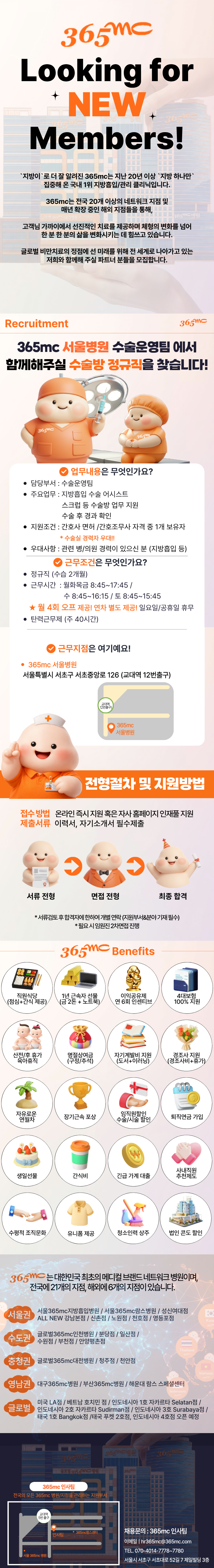 상세페이지 이미지