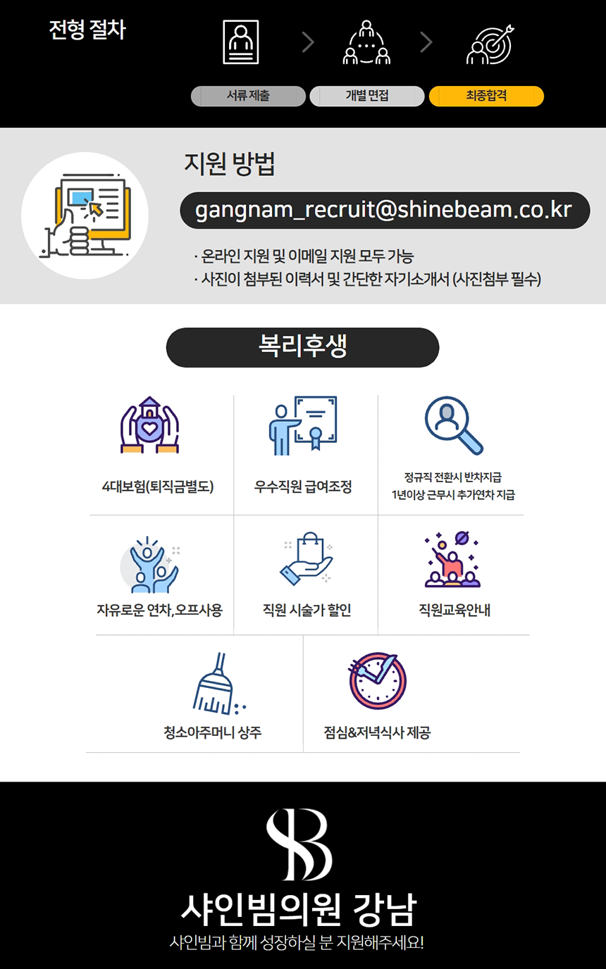 상세페이지 이미지