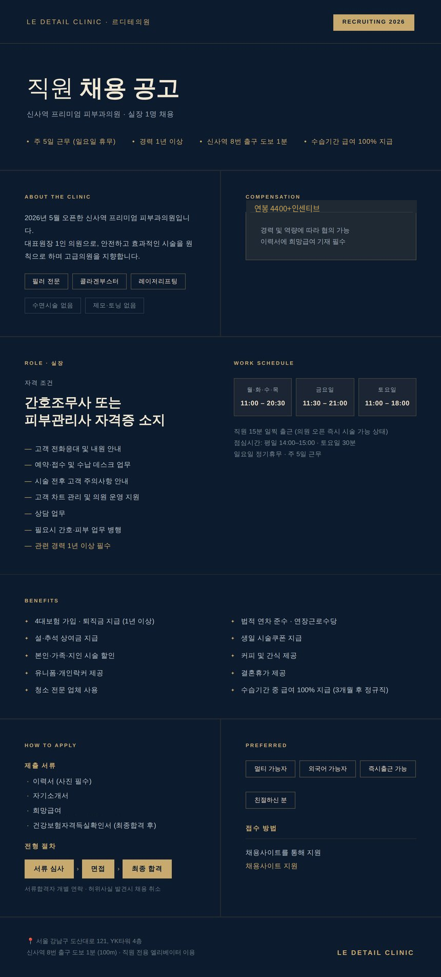 상세페이지 이미지