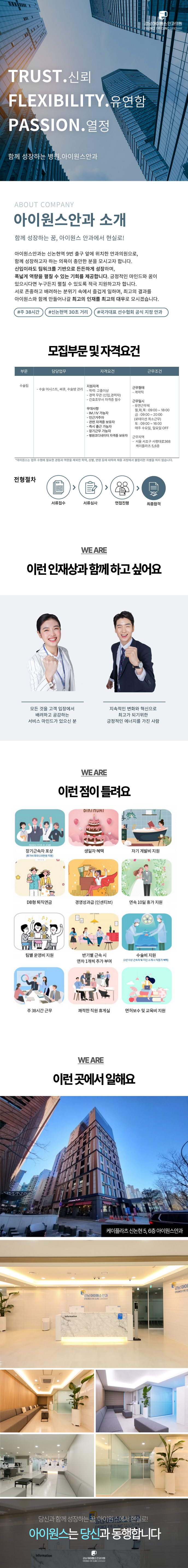 상세페이지 이미지