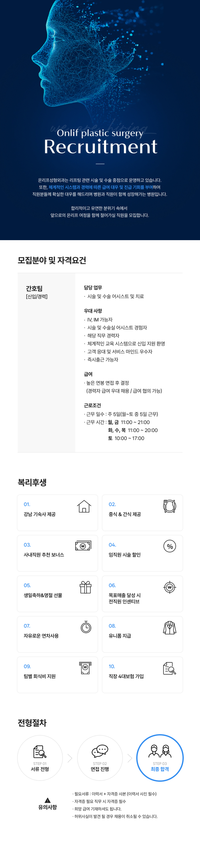 상세페이지 이미지