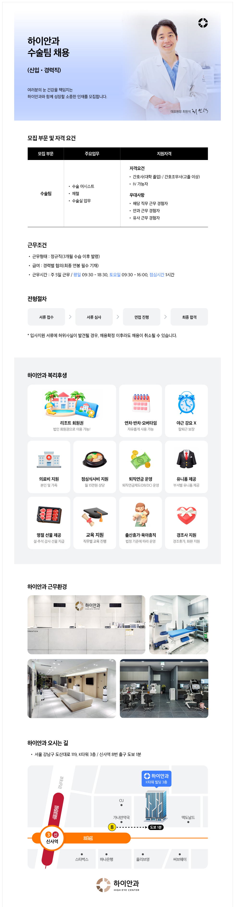 상세페이지 이미지