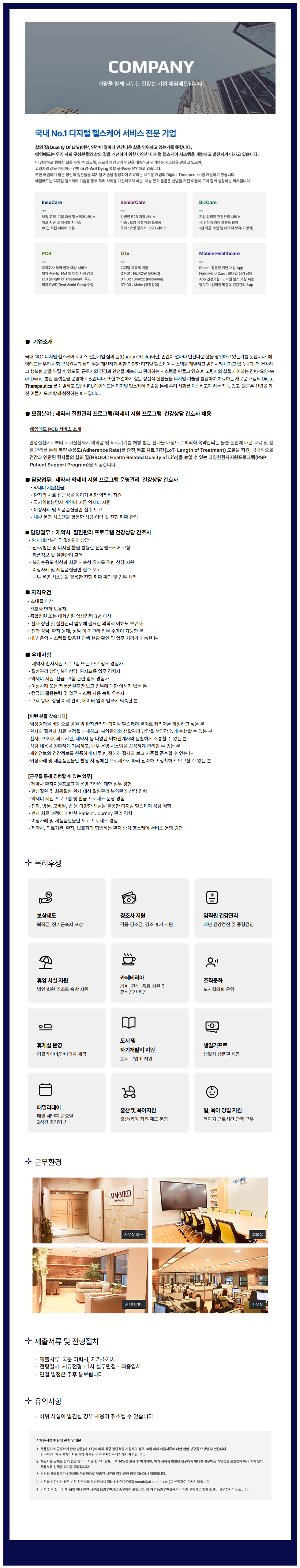 상세페이지 이미지