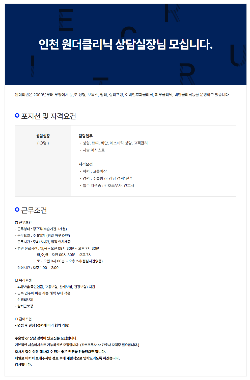 상세페이지 이미지