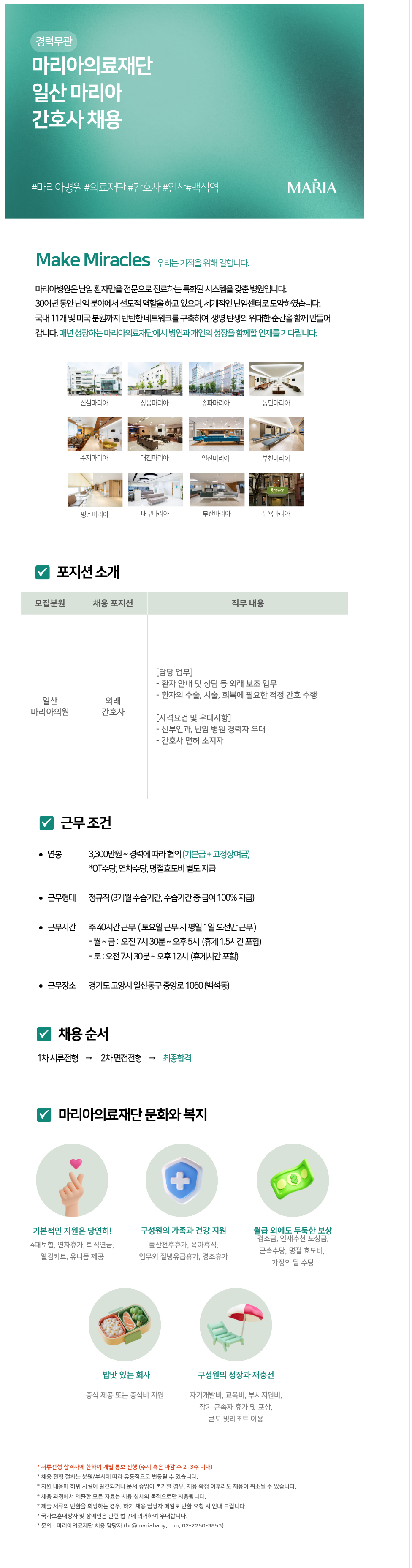 상세페이지 이미지