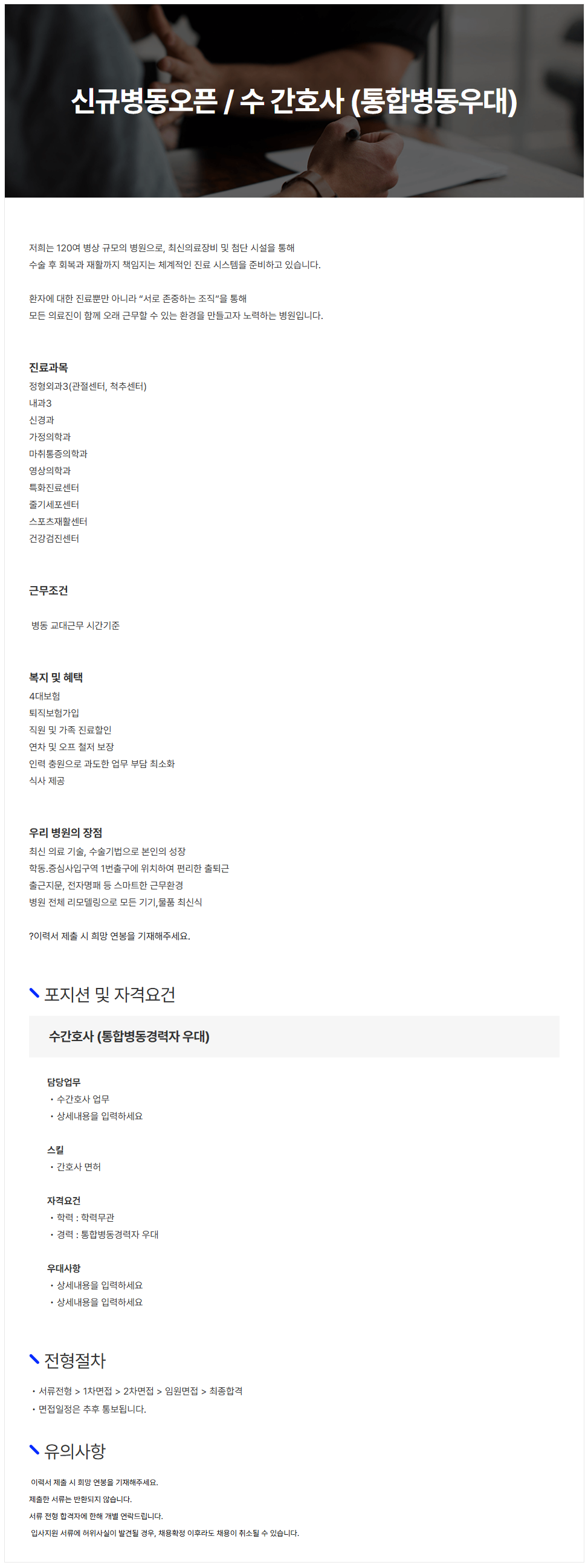 상세페이지 이미지